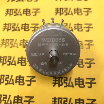 WDD35S dvojité výstupného hriadeľa 0.5% presnosť vodivých plastov potenciometer 1K2K5K10K uhol posuv snímača